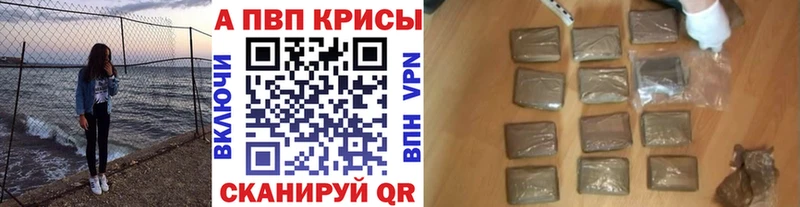 цена   Терек  Alfa_PVP мука 