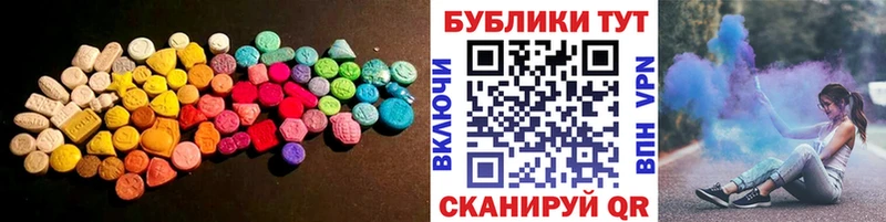 Ecstasy ешки  как найти закладки  площадка формула  Терек 