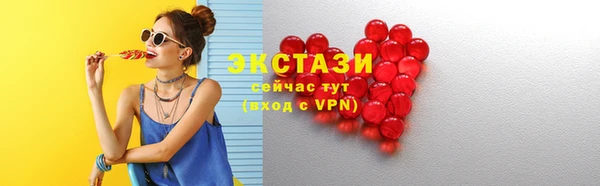mdma Лабытнанги