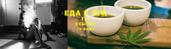 mdma Лабытнанги