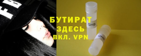 mdpv Лагань