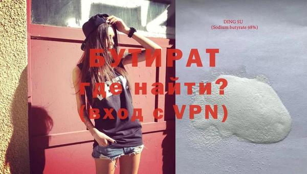 прущая мука Кулебаки