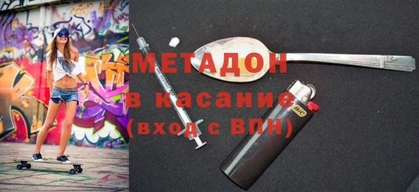 mdma Лабытнанги