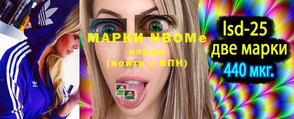 mix Усинск