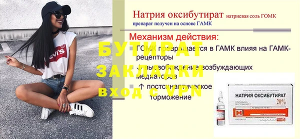 mdma Лабытнанги