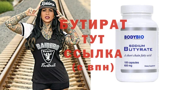 mdma Лабытнанги
