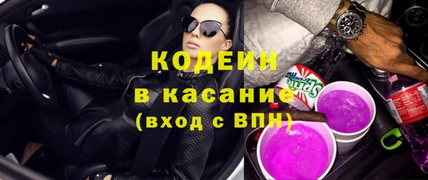 mdma Лабытнанги