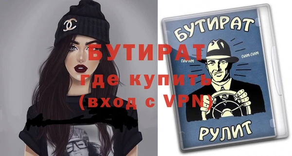 ALPHA-PVP Лихославль