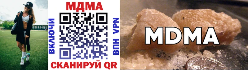 МДМА VHQ  Терек 