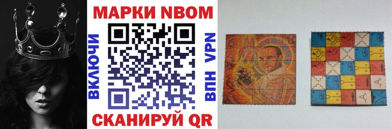 где купить наркотик  Терек  omg рабочий сайт  дарк нет официальный сайт  Наркотические марки 1,8мг 